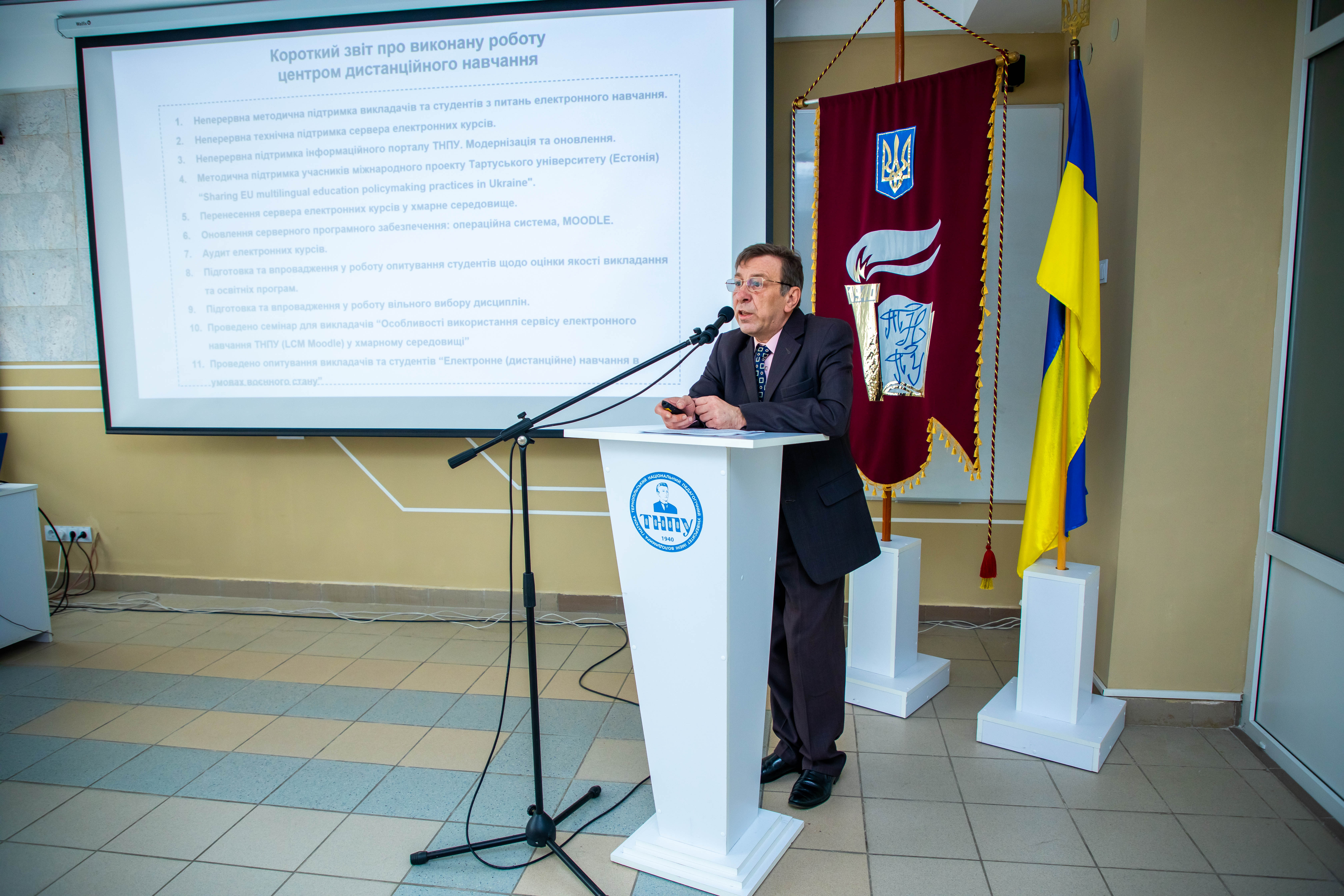 Представлення SMART TNPU від Валерія Габрусєва